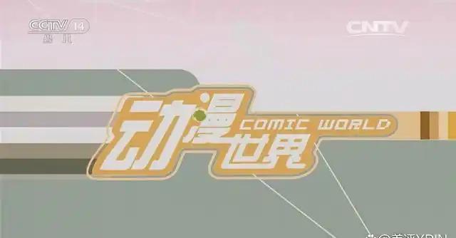 “一体化电视”真的来了 机顶盒将成历史