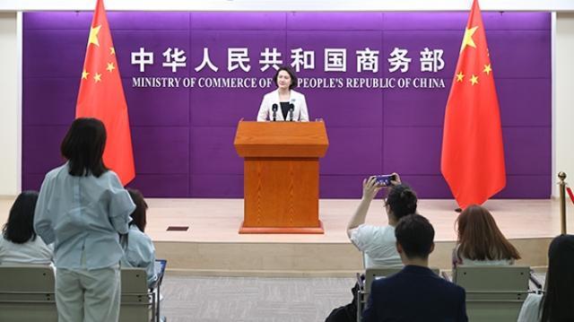 中方回应欧盟拟扩大贸易安排适用范围
