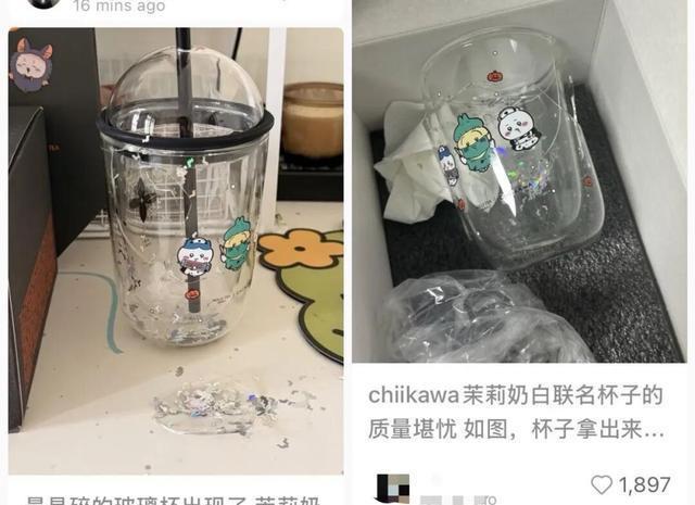 茉莉奶白承诺全权负责受伤消费者 对同批次库存统一隔离封存