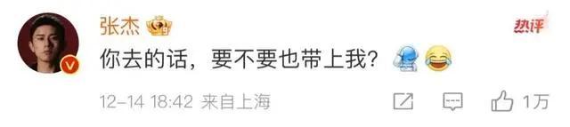 谢娜为张杰秘密策划42岁生日，称你快乐所以我快乐，两人结婚13年恩爱如初 甜蜜互动粉碎婚变谣言