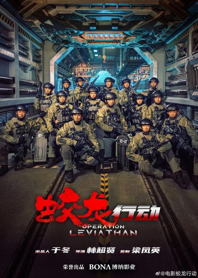 你最想看哪部2025贺岁片