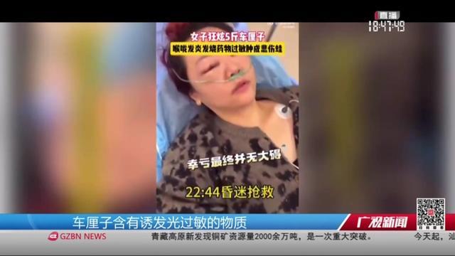 价格暴跌，正大量上市！女子狂炫5斤后突然发烧，进抢救室！医生紧急提醒 适量食用避免风险