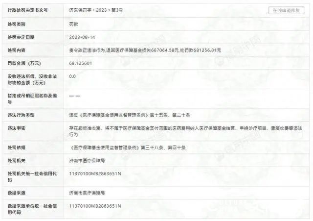 微信图片_20230902092510.jpg