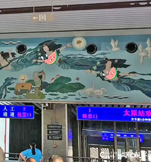 是艺术还是低俗?太原火车站候车厅"不雅"壁画惹网友吵翻,车站回应