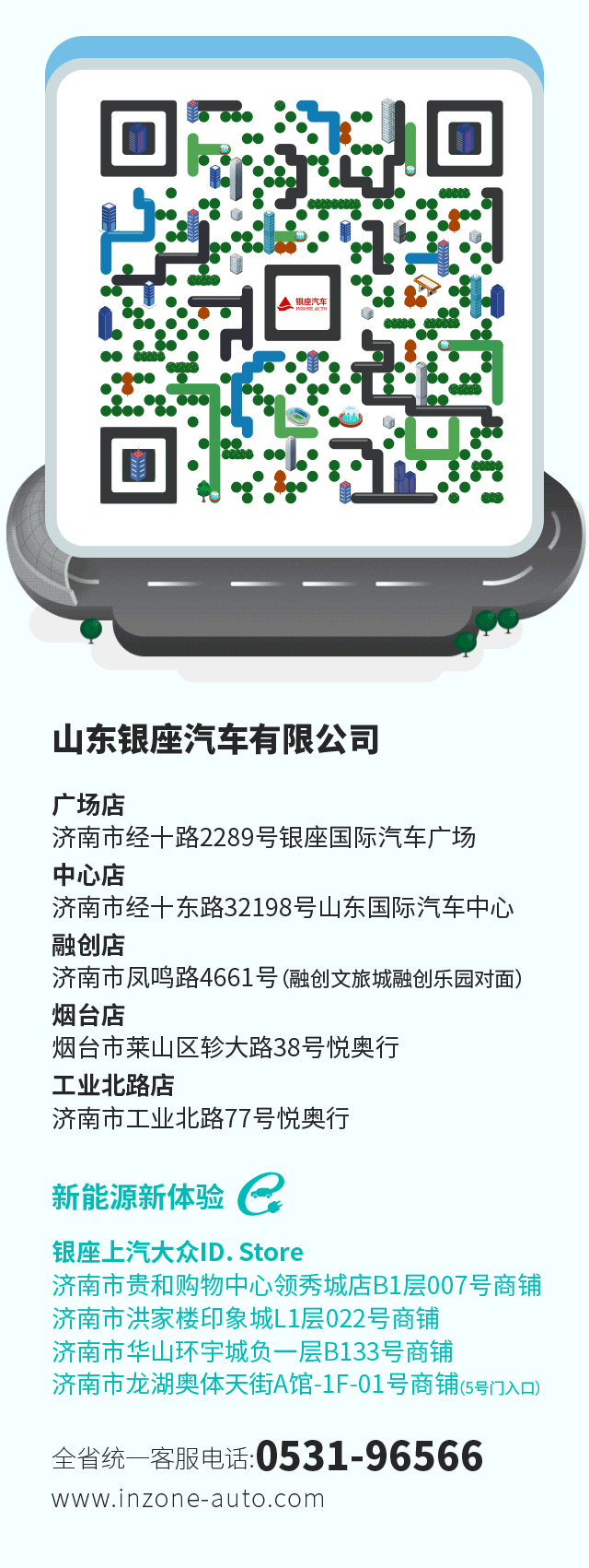 银座汽车奥迪4s店 | 爱车高定，解锁你的新奥迪Q8订单