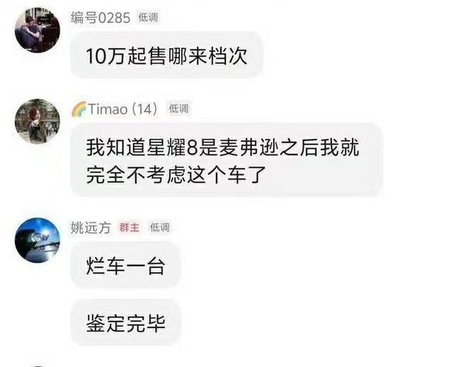 奇瑞2.jpg