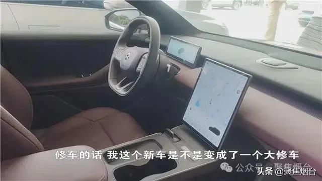 “大脑”瘫痪不算大问题？蔚来新车两个月死机13次，车主换车诉求不被支持，4S店称这故障不在三包范围