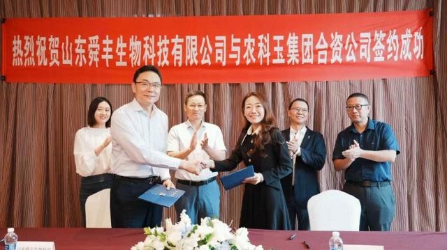 20251230144956321844.jpg 2.jpg