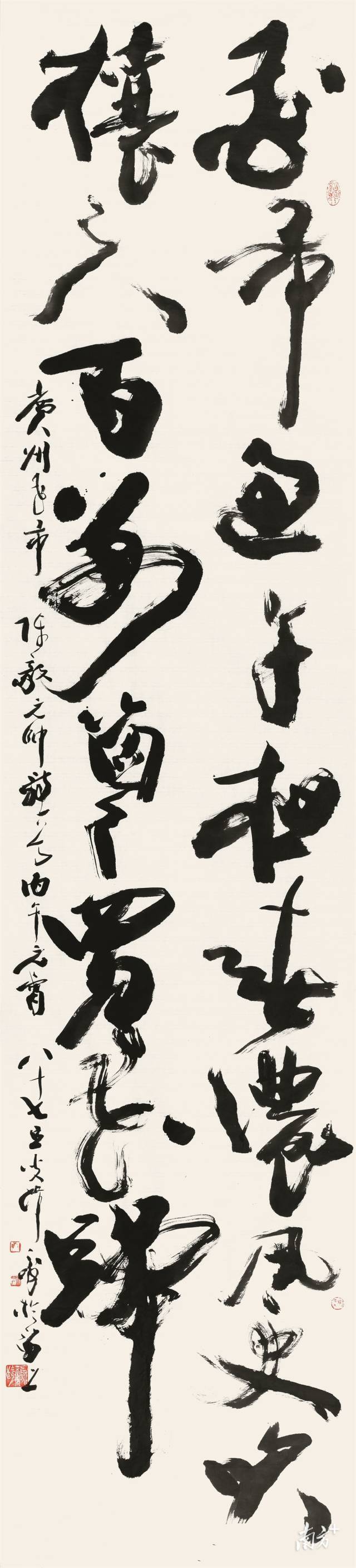 《广州花市陈毅元帅诗一首》。
