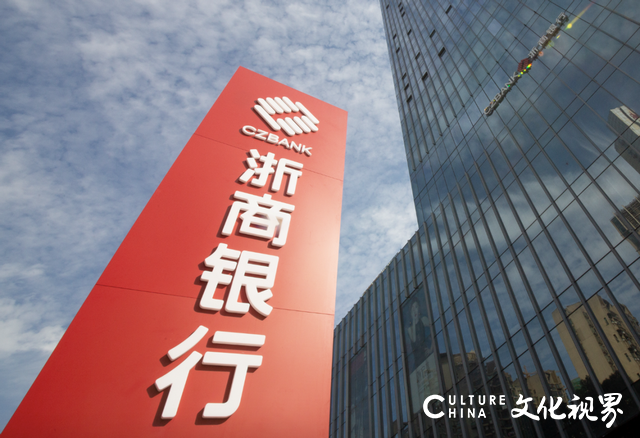 浙商银行金华分行收169万罚单：涉为客户开匿名账户、假名账户等9项违规