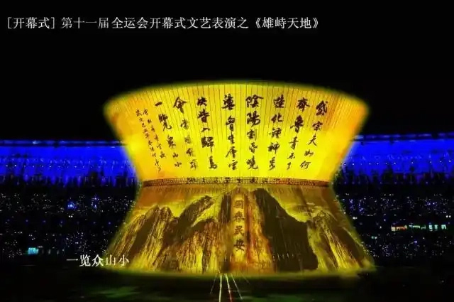 笔落岱宗儒风，墨染名泉清韵——张仲亭用书法为齐鲁山水立传