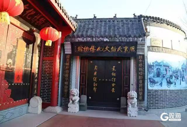 青岛莱西市水集街道：绘就全域文旅融合发展新画卷
