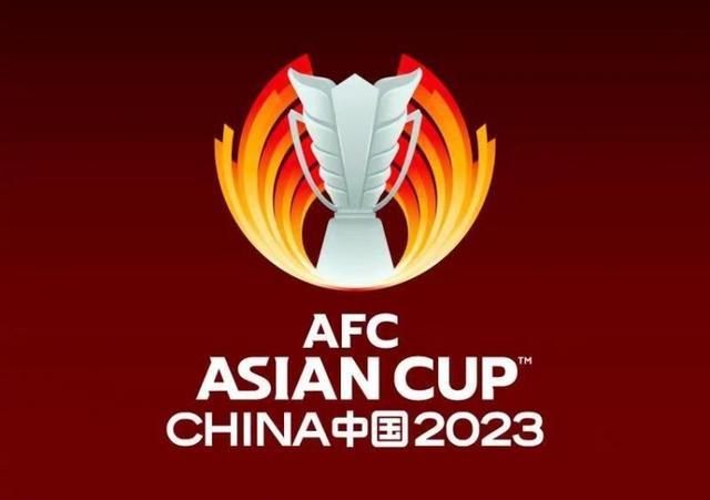 2023年亚足联中国亚洲杯会徽在上海发布
