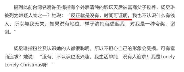 小天后陷父子包养丑闻 被曝床上功夫好下面很紧