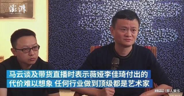 薇娅偷漏税被罚13亿 这几年他们夫妻赚了多少