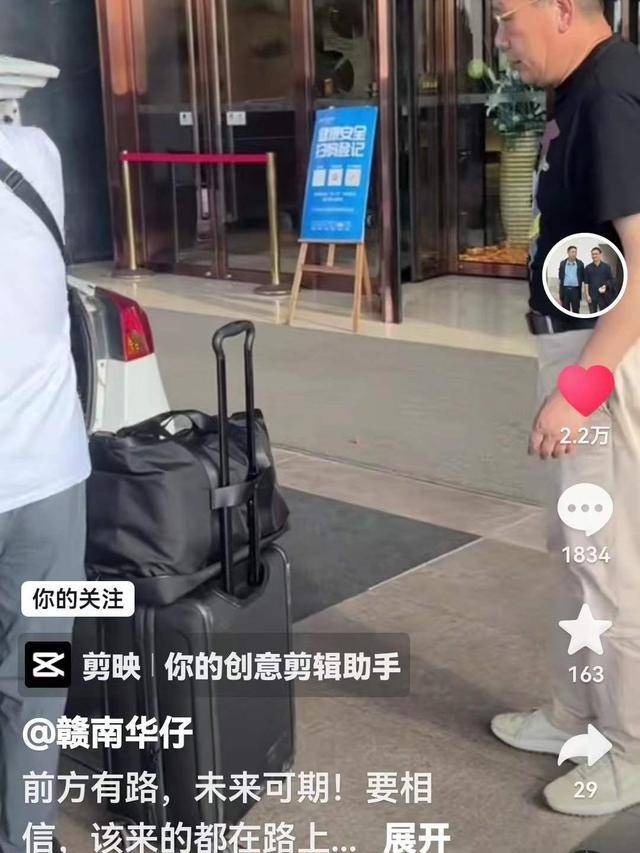 鱼入网就老实了，李圣钓到大鱼不在背后捅刀，怎么吃网友说了算