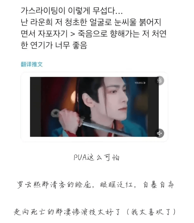 娱记曝罗云熙的瓜，为了增肥听信谣言吃增肥药，效果不明显