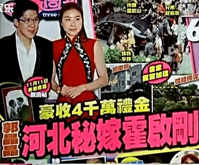 何超莲的8亿豪宅，奚梦瑶的5亿婚房，都比不上霍家送郭晶晶的
