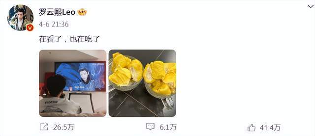 娱记曝罗云熙的瓜，为了增肥听信谣言吃增肥药，效果不明显
