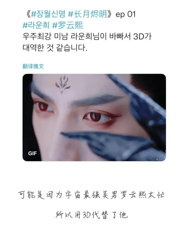 娱记曝罗云熙的瓜，为了增肥听信谣言吃增肥药，效果不明显