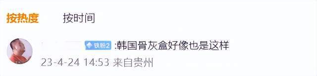 明星伴手礼大曝光！韩星李昇基送360元花瓶，和内娱明星差太多