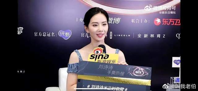 刘诗诗复出后气质变好多，面相变得凌厉，网友：黑化了吗