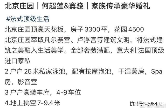 周末2天5个瓜！劣迹艺人复出，开放式婚姻，艺人轮流道歉，太乱了