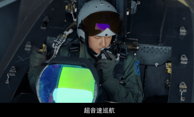 《长空之王》首映口碑出炉！三大泪点看懂试飞员，原型令人感动