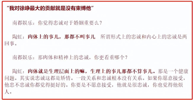 “东窗事发”2年后，徐峥要付出的“代价”才刚刚开始