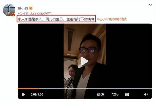 汪小菲为女儿庆生！和S妈唱生日歌仍喊丈母娘，不怕具俊晔吃醋？