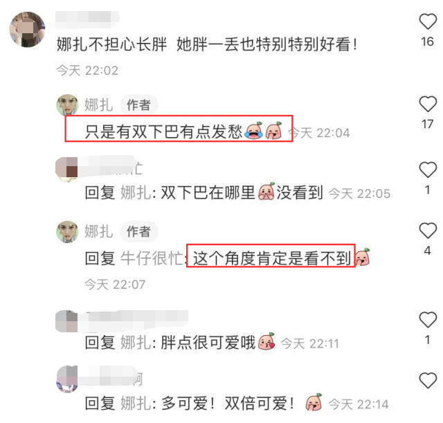 娜扎当众称体重，110斤猛超一众女明星，转头却打包了炸鸡回房间