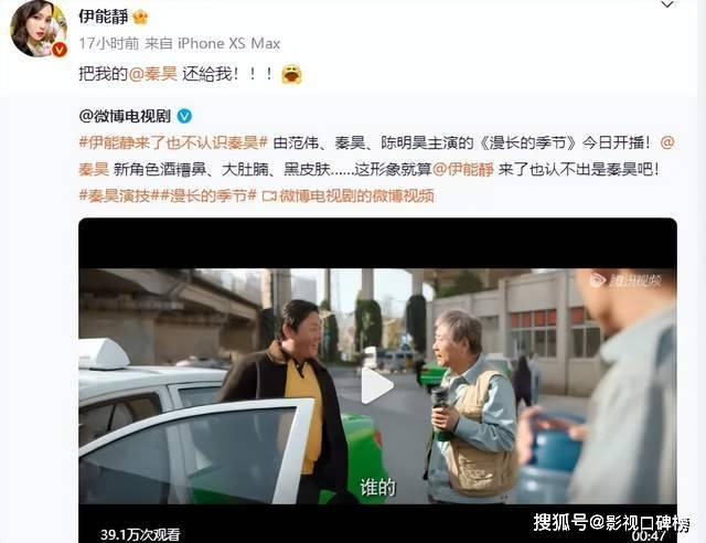 《漫长的季节》秦昊形象一言难尽，能延续《隐秘的角落》的辉煌么？