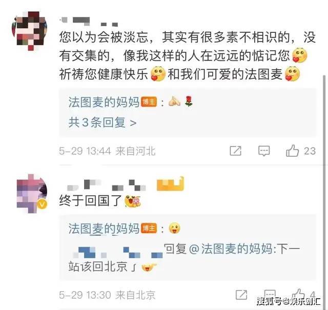 哈文时隔5年回国，女儿提前一年毕业，她说：家长比娃更开心