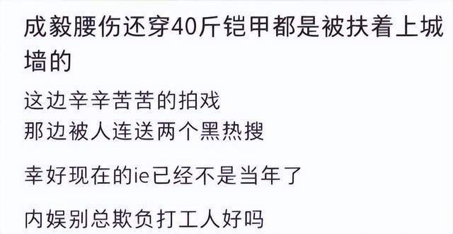 成毅拍戏时腰伤复发，趴在病床上不能动弹，伤情稳定将会停工休养