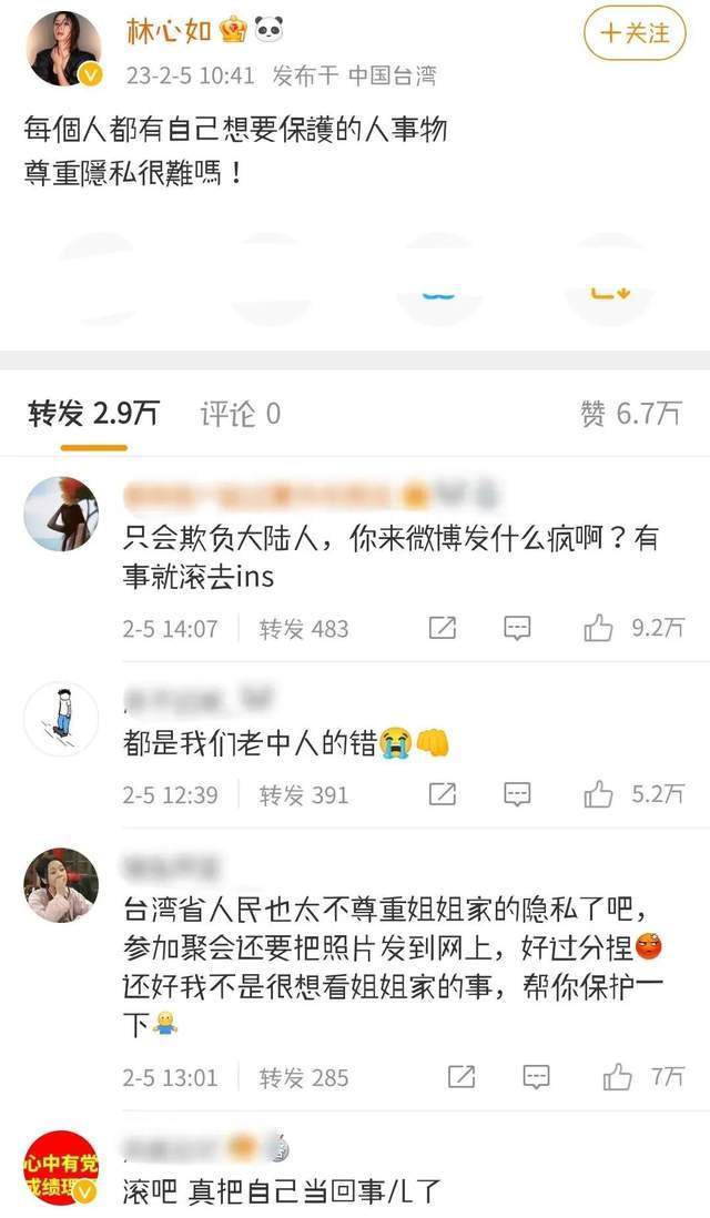 林心如带女儿拍广告惹争议，被网友骂又当又立，霍建华因其复出难