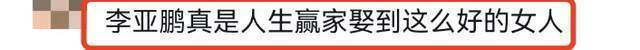 海哈金喜带着祖孙三代出游，外婆非常年轻，婆媳关系相处融洽