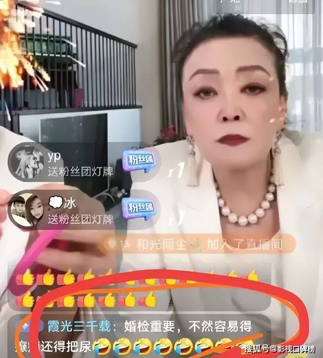 张兰乐开花了，称马筱梅是咱家美媳妇，当年汪小菲差点“结扎”了