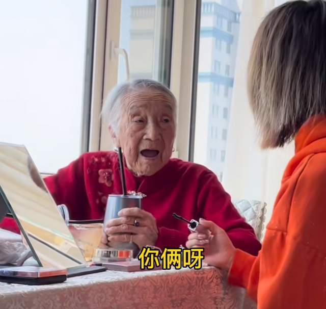 93岁网红胡涵溪姥姥去世！原因曝光被指太不该，田姥姥留言悼念