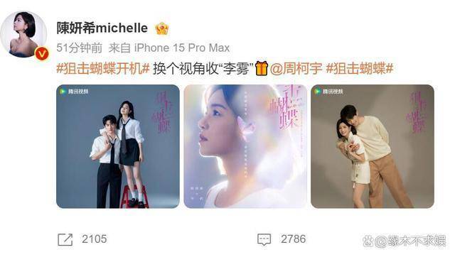 陈妍希已摘下婚戒！和小19岁塌房男星甜蜜互动，评论区沦陷！