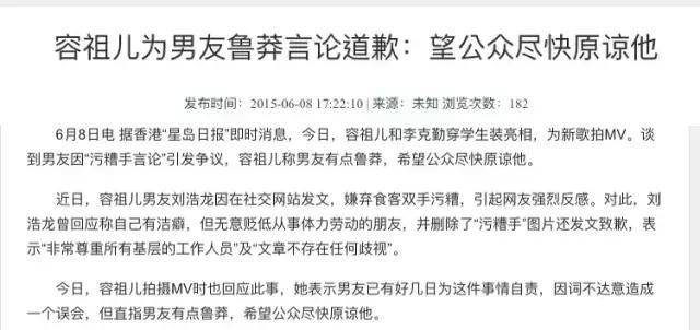 容祖儿恋情曝光，对方身份让人大跌眼镜...