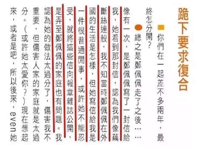 “言情天后”竟是小三？亦舒抢郑佩佩男友还公开情书， 侠女实惨！