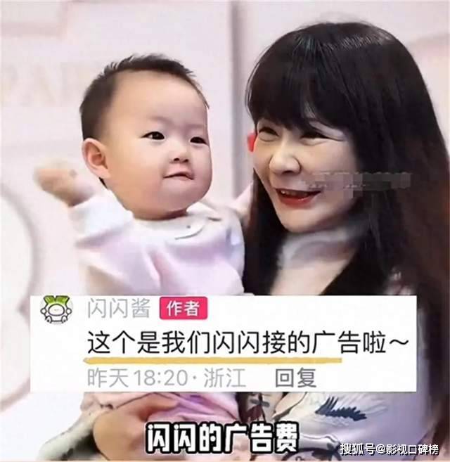 黄一鸣带着女儿坐高铁，闪闪很开心，有网友调侃“去父留子多香”