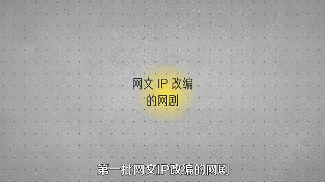 【2024.8.4】网剧网文审核标准？公司用毒p控制艺人？D伦要复出？张炯敏和姜之南？杨蓉不怎么拍戏了？