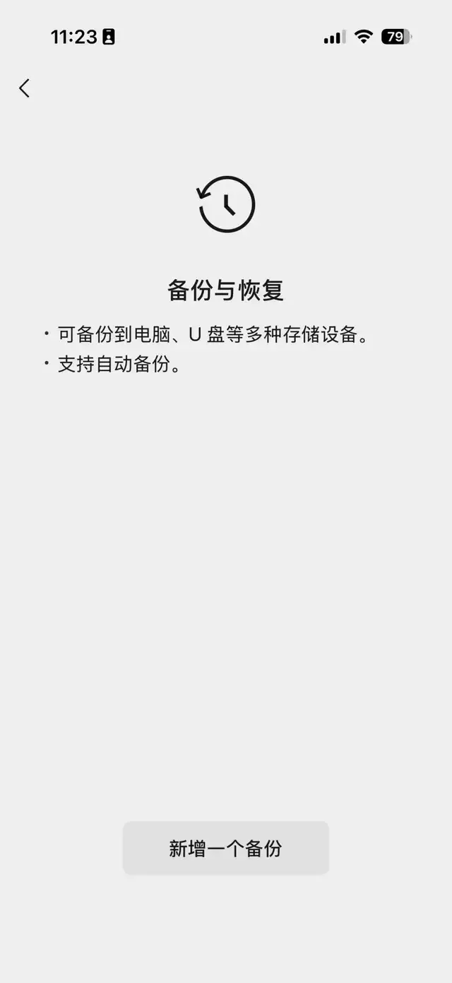微信将迎重大更新