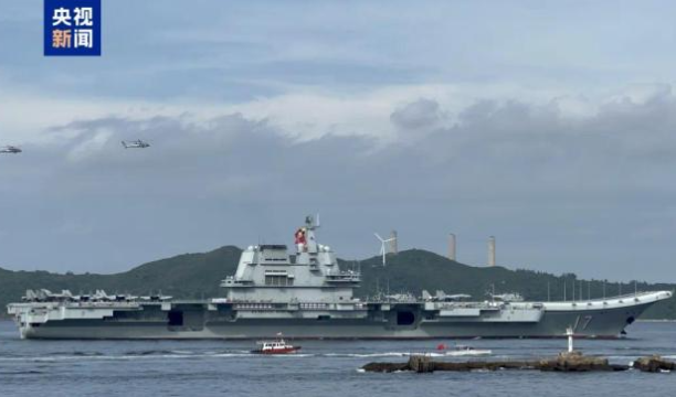 現(xiàn)場視頻！山東艦航母編隊抵達香港