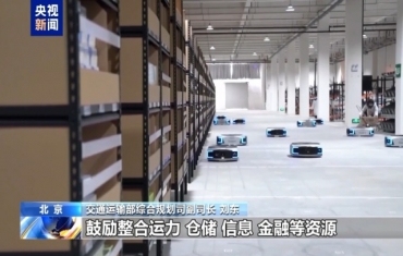 “成链成网”物流网建设重点怎样变？