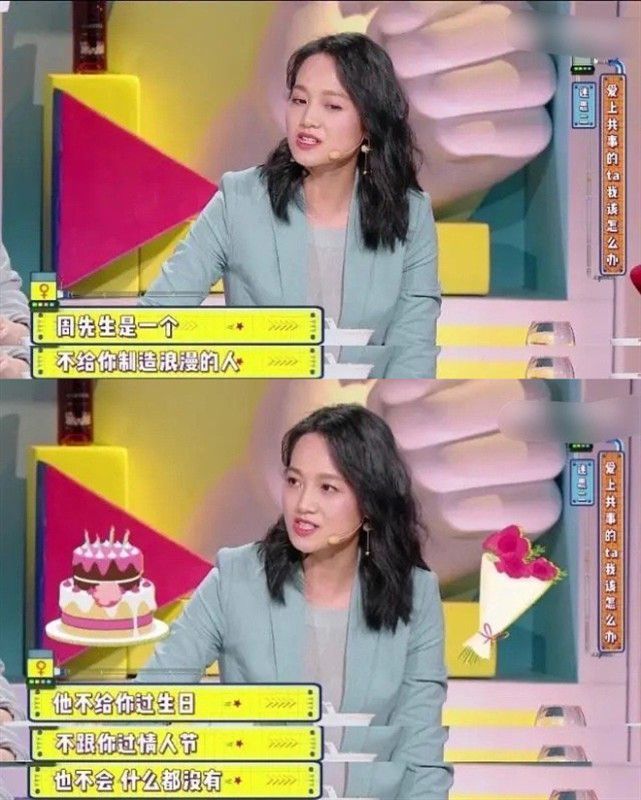 周一围帮章子怡脱外套惹争议 朱丹戴婚戒正常直播