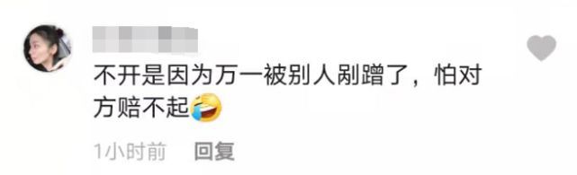 王思聪前往成都度假 被曝专程从北京托运300万超跑