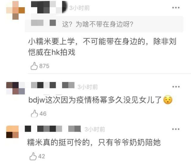 好父亲！刘恺威推掉工作留港 专心陪女儿小糯米