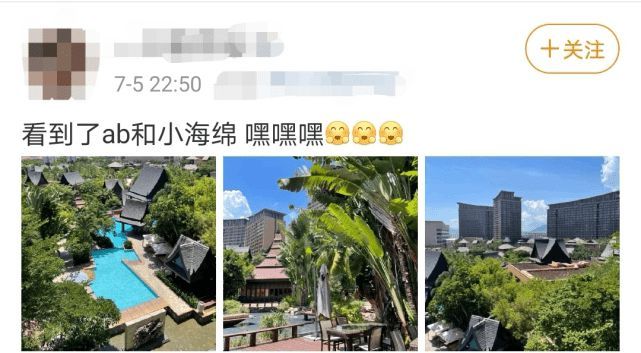 买新房？baby被曝深圳看房 身旁一男子态度恭敬